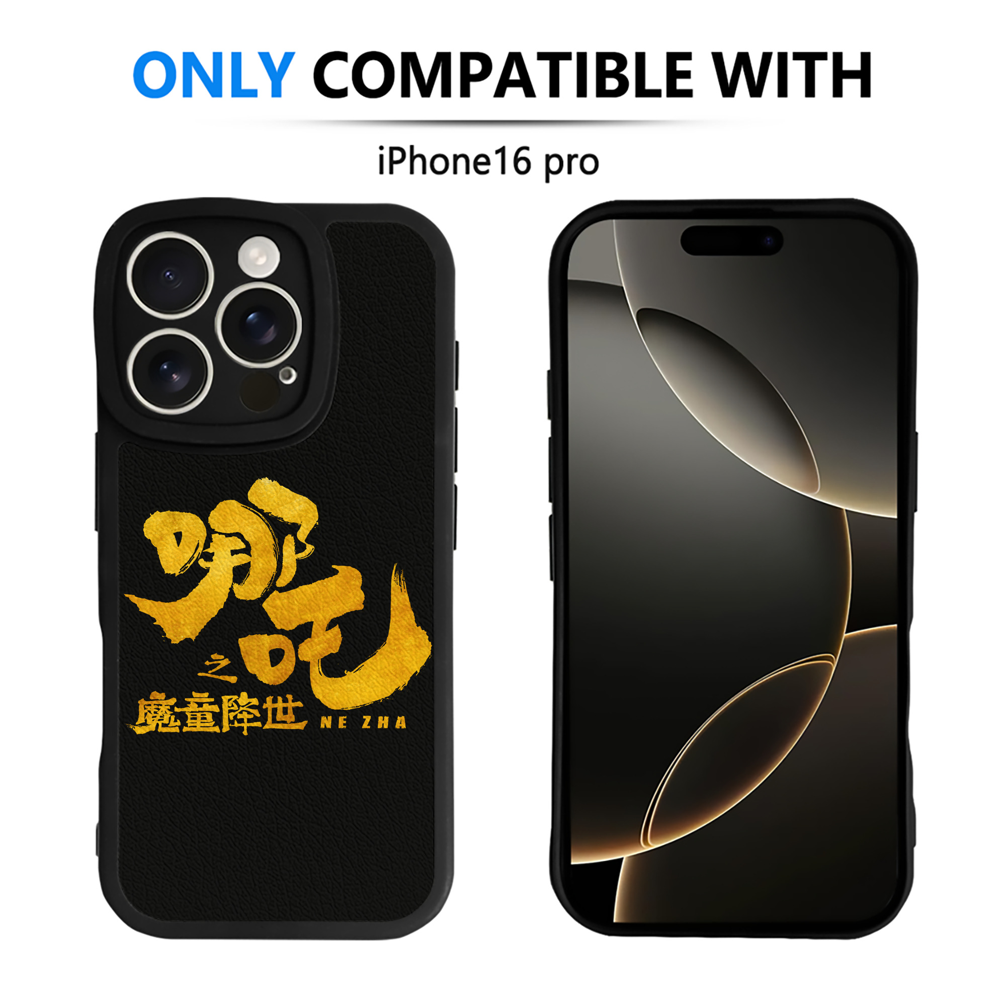 （画像用） Ne Zha 2 ナタ 魔童の大暴れ 【iPhone 16シリーズ対応】シリコンスマホケース（レザー調） 材質：シリコン